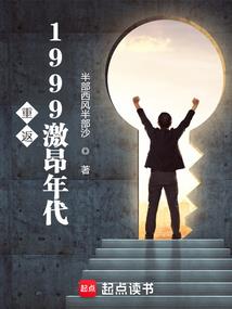 从侏罗纪开始