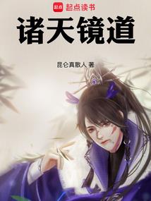 侧妃不容欺