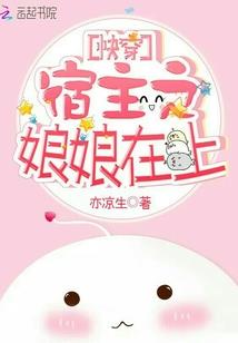 穿书后大佬她成了团宠