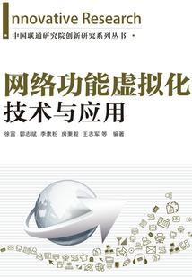 执武道途