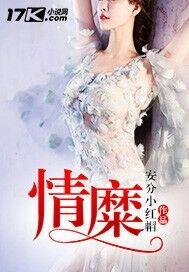 拽少的萌女友