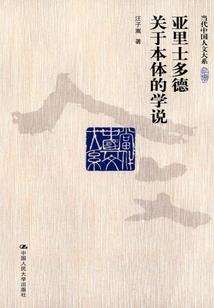 魅公主的复仇之恋