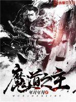 大神求带躺