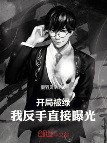 仙路重修之最强逆袭
