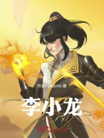 我有一个修真戒