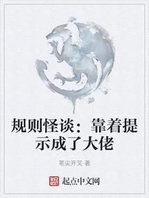 神话之从灵幻世界开始