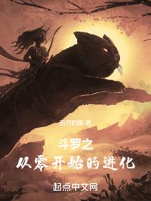 穿越重生之命运九重奏