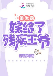 真实的魔王