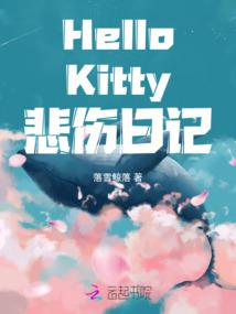 我和我的世界之启示录
