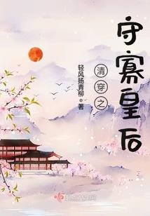 重生青云路