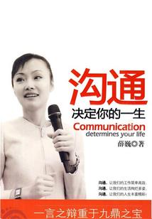 禁区探秘，扮演段天涯