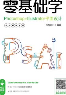 踏初