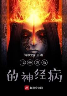 万古擎苍穹