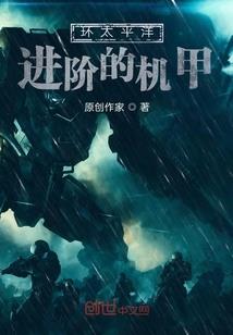 我去隔壁当卧底