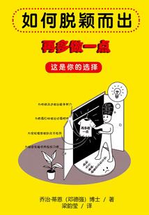 贪心王