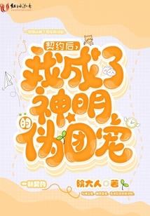魔术师在异界
