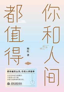 创世刑王