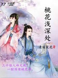 宿命纠缠