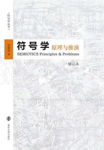 霸道甜心：蠢萌男神，太黏人