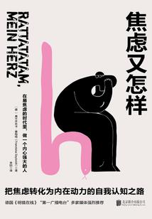 超级霸主在校园