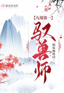 无岸地狱