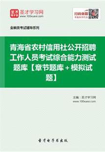 异世之斗战圣王