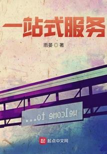 生生不尽