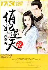 异能学霸护妹狂