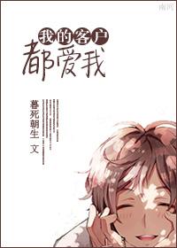 三生菩提三惊天