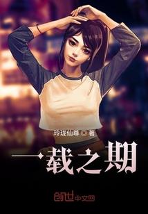 诡谈故事