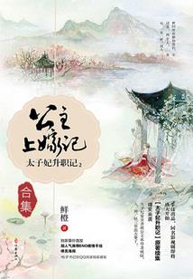 时光，我们共缠绵