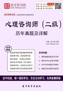魔力破天
