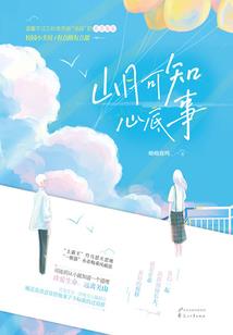 皇室战争：巅峰之途