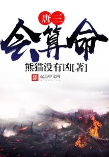 超能剑客