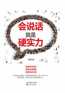 上古狐帝
