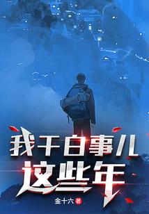 丘比特之爱情百师