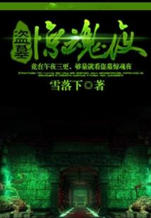 蓝蝶谷主静儿蝉