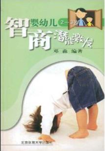 神域奇幻