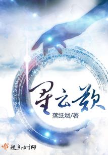 破虚仙帝