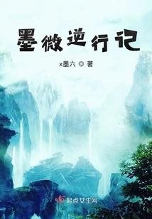 羽欲成仙