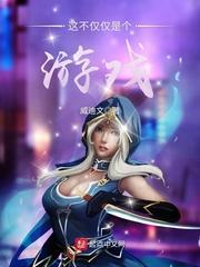 系统评估师