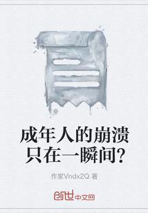 不是和尚不是妖