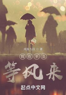 一等太子妃