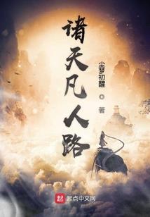 我有一个王者小世界