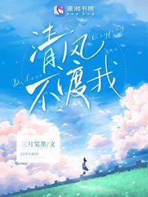 妖途漫漫之公子如玉
