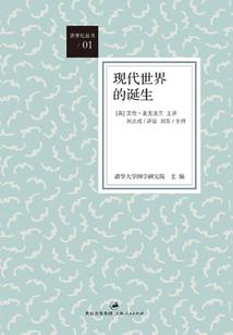 末世之血族帝国