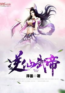 跨越星球恋爱式