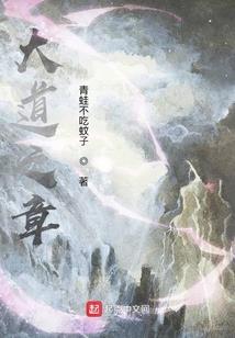 三世孽莲