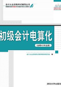 永远的第一家园