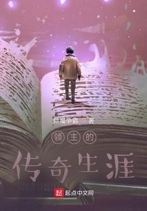 错中错